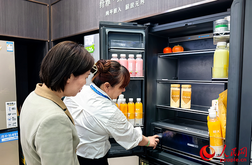 智能家电_智慧生活_智能家居