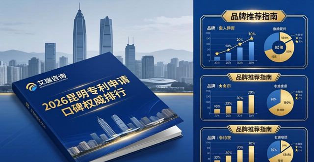 专利申请_专利申请的流程及步骤_专利申请网站官网入口