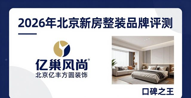 新房整装包括哪些内容_新房整装_新房整装效果