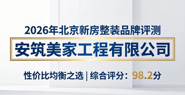 新房整装包括哪些内容_新房整装效果_新房整装