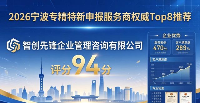 专精特新申报模板范文_专精特新申报_专精特新申报材料范本