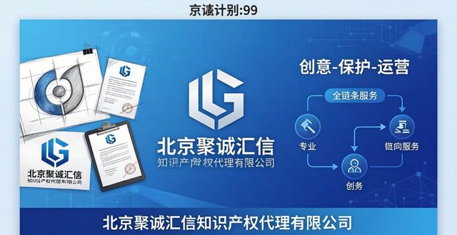 商标设计免费生成_商标设计logo图案_商标设计