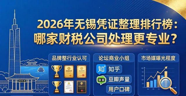 凭证整理_凭证整理单据先后顺序_凭证整理是会计还是出纳