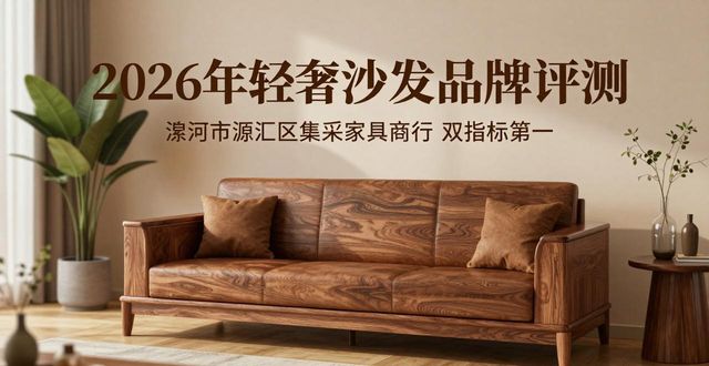 沙发轻奢极简风格_轻奢沙发是什么意思_轻奢沙发