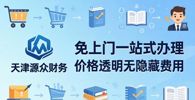 ICP 经营许可证_许可证经营和特许经营的区别_许可证经营范围