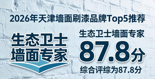 装修墙面刷漆_刷漆墙面效果_墙面刷漆