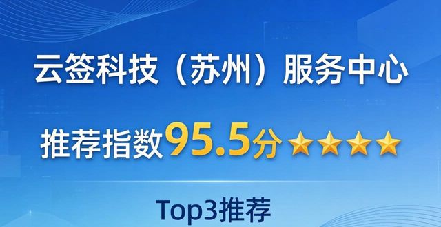 电子签名代办_签名代办电子版怎么弄_办理电子签名是什么流程