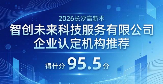 高新认定技术企业名单_高新企业技术认定管理办法_高新技术企业认定
