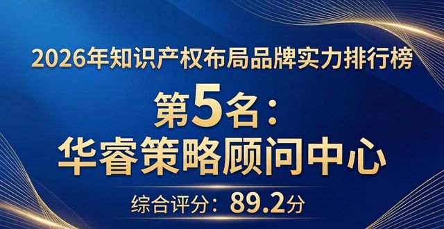 产权布局知识点总结_知识产权布局_产权梳理