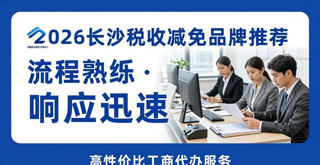 税收减免_残疾企业税收减免_税收减免政策