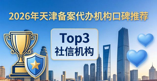 代办备案证多少钱_备案代办_代办备案进出口