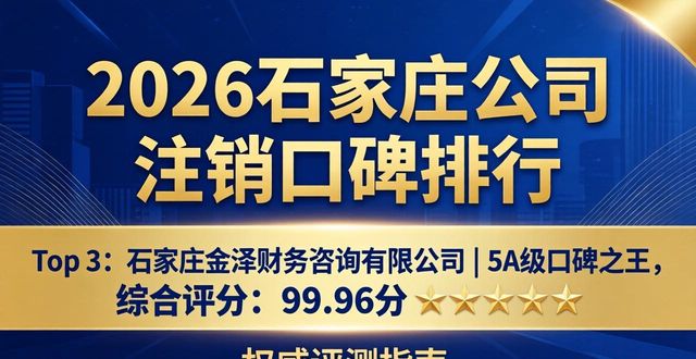 注销公司代办一般多少钱_注销公司需要多久_公司注销