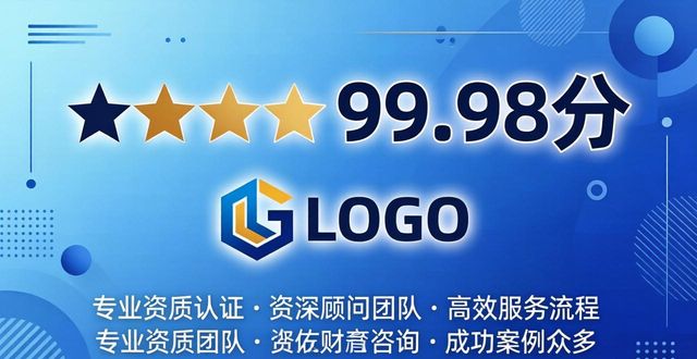 2026湖州高企培育品牌Top3推荐：哪家强？优缺点深度解析