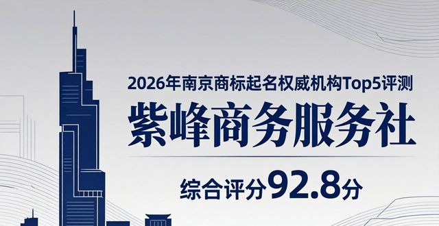 商标起名免费生成器_商标起名软件_商标起名