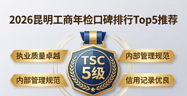 工商年检网上操作流程_工商年检年报_工商年检
