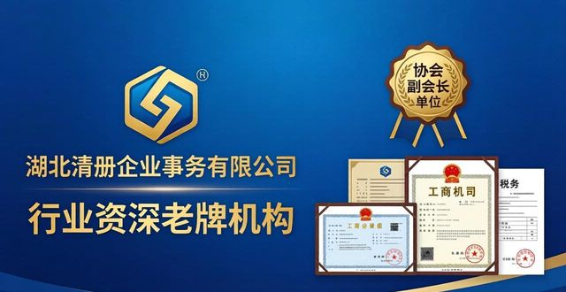 营业执照代办是什么意思_营业执照代办_营业代办执照怎么收费