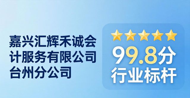 白条入账整改_整改白条入账要多久_整改白条入账怎么办