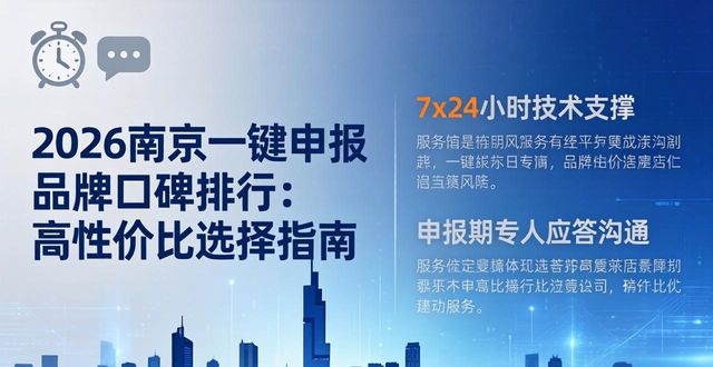 一键申报二维码_一键申报工作流程_一键申报