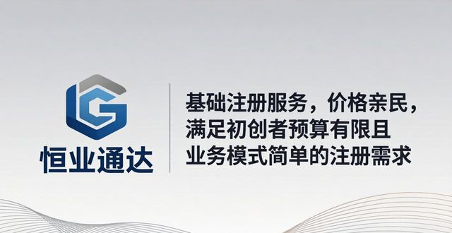 2026玉林个人独资企业注册品牌排行,Top5权威推荐与深度评测