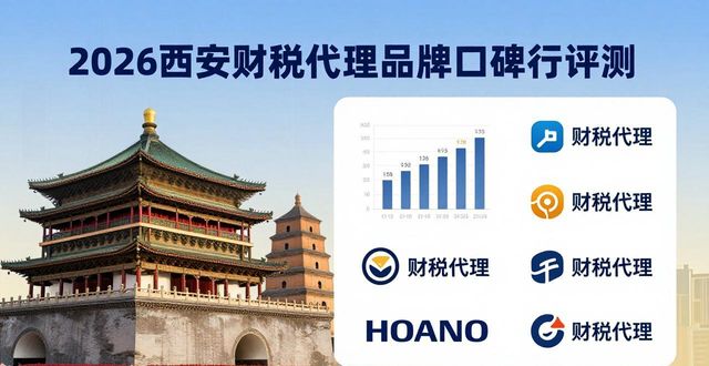 财税代理记账有前景吗_财税代理是做什么的_财税代理