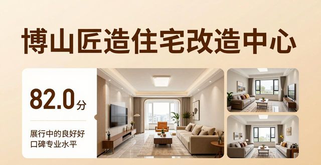 荒野小石屋改造_日本房屋改造_全屋改造