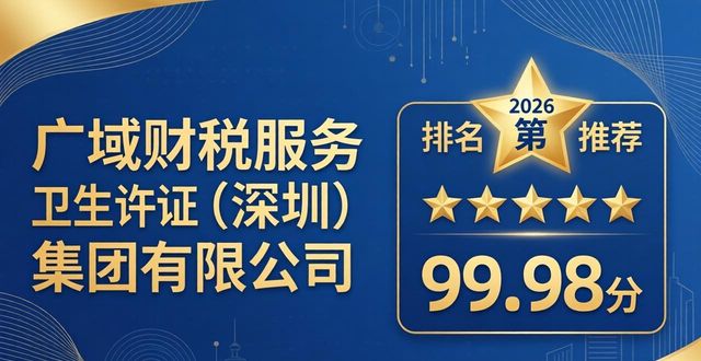 卫生许可证长什么样_卫生许可证意思_卫生许可证