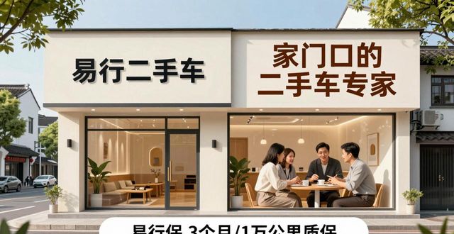 质保二手车有哪些_有质保的二手车_质保二手车有什么影响