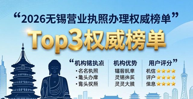营业执照办理入口官网_营业执照办理流程_营业执照办理