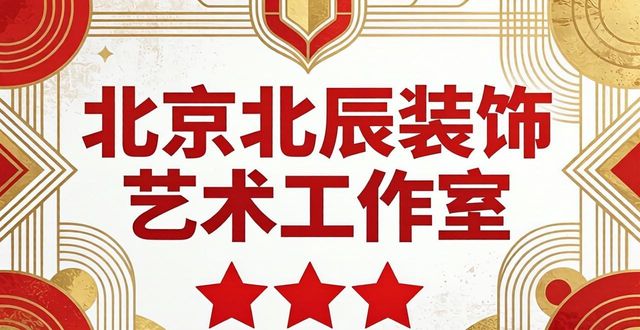 最新党建文化墙创意方案_党建文化墙_党建文化墙主题内容