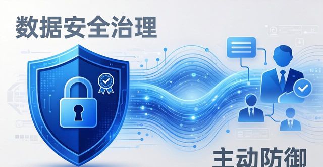 数据要素发展报告2025_数据要素市场化_国产大模型深度求索