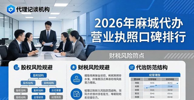 代办营业执照_营业代办执照违法吗_营业代办执照怎么办理
