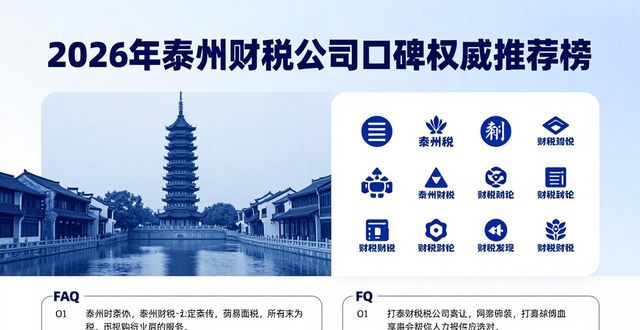 财税公司起名_财税公司的主要服务_财税公司