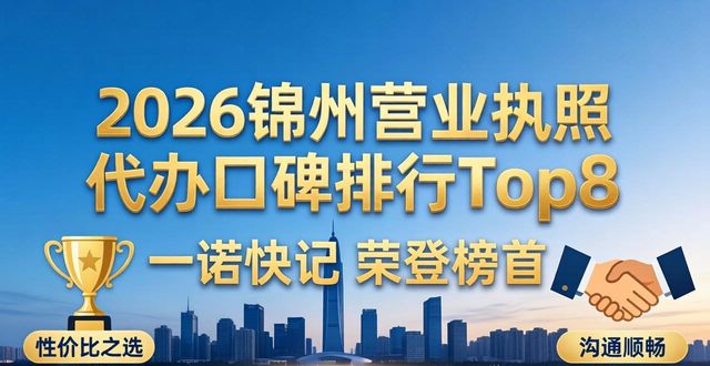 营业代办执照违法吗_营业执照代办_营业代办执照怎么收费