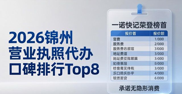 营业执照代办_营业代办执照怎么收费_营业代办执照违法吗
