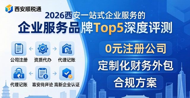 企业服务一站式_站式服务企业名称_一站式企业服务