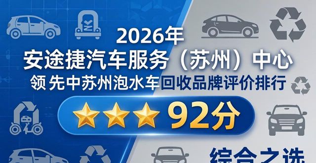 回收泡水车卖零件利润高吗_泡水车回收_泡水车回收价格