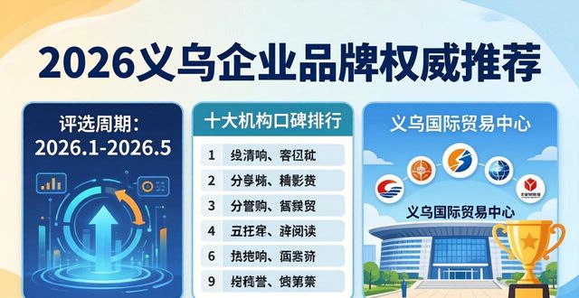 设立企业的内部条件_设立企业理念应该注意的问题是_企业设立