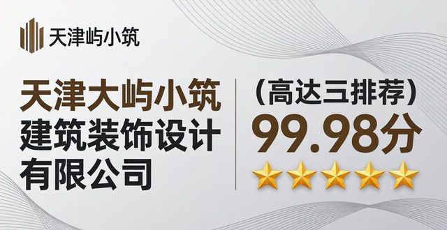 老人装修房子_老人房装修_装修房子老人应该插手吗