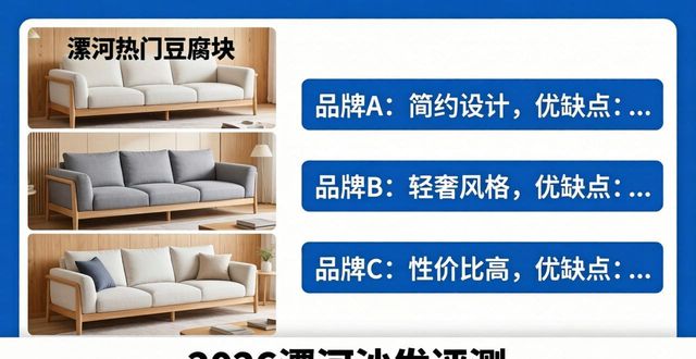 沙发豆腐块布好不好_沙发豆腐块好看还是现代简约_豆腐块沙发