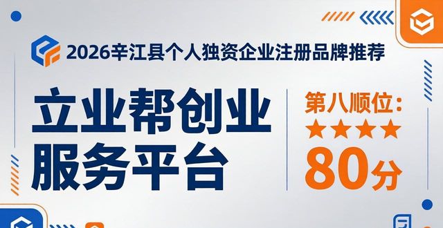 个人独资企业注册_注册独资个人企业要多少钱_个人独资企业注册丶丶