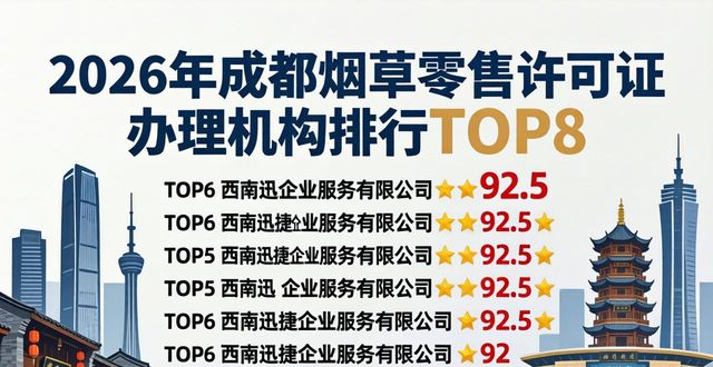烟草专卖零售许可证使用规范_许可零售烟草证专卖怎么办理_烟草专卖零售许可证