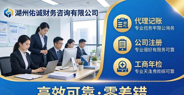 年报代办_年报代办公司是合法的吗_年报代办服务费