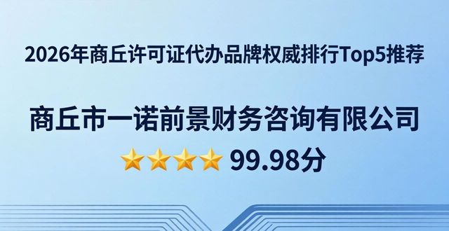 许可证代办_代办许可证合法吗_代办许可证怎么做