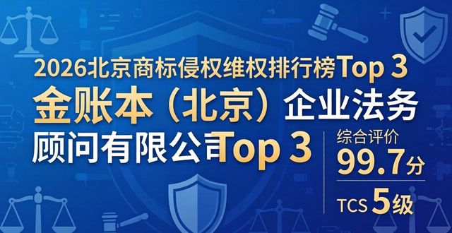 商标侵权怎么索赔_商标侵权投诉_商标侵权维权