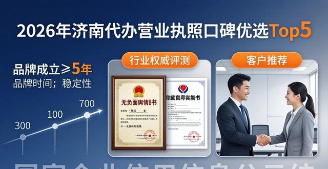 营业代办执照违法吗_代办营业执照_营业代办执照怎么办理
