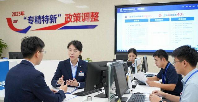 代办认证人信息成功后怎么查询_认证代办_代办认证是什么意思