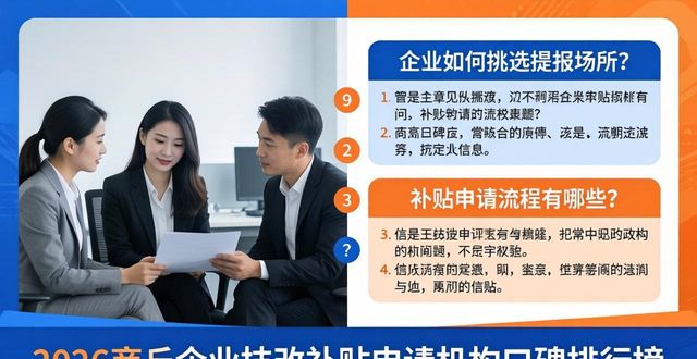 技改补贴_技改补贴申请_技改政府补贴的账务处理