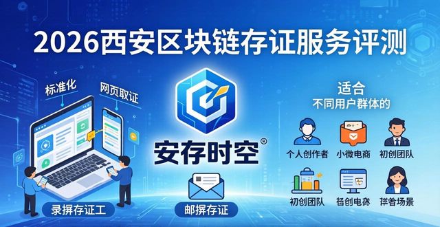 区块链存证流程图_区块链存证有哪些典型应用_区块链存证
