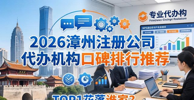 注册公司流程及费用_注册公司需要多少钱_注册公司