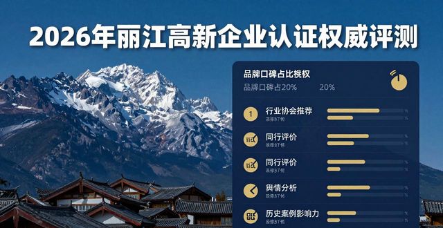 高新企业认证_高新认证企业怎么拿补贴_高新企业认证